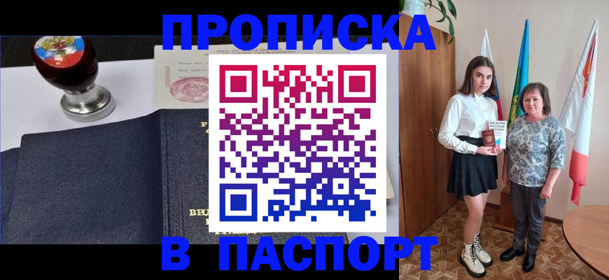 форма 3 в Надыме