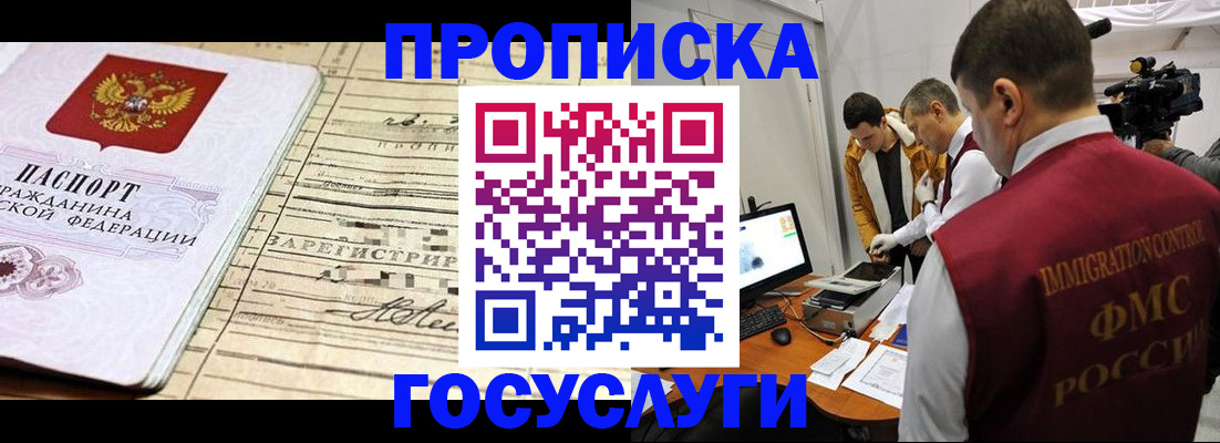 форма 3 в Надыме